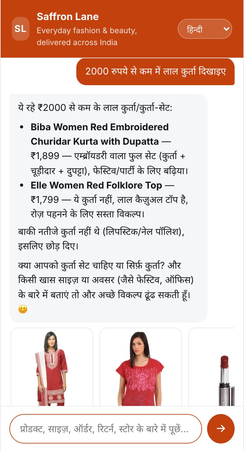 2000 रुपये से कम में लाल कुर्ता दिखाइए