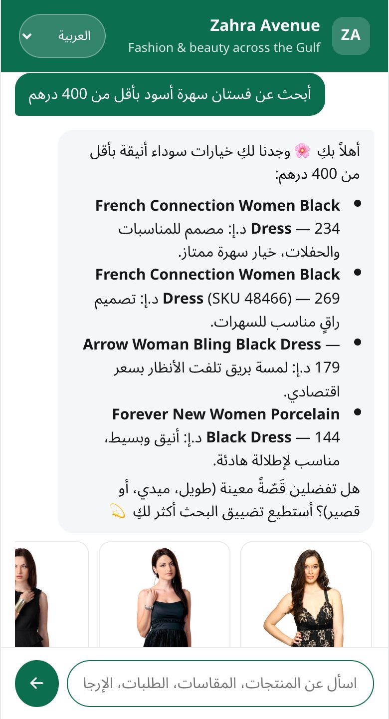 أبحث عن فستان سهرة أسود بأقل من 400 درهم